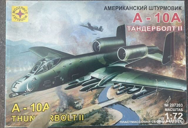 Сборные модели самолетов 4 шт. В 1/72