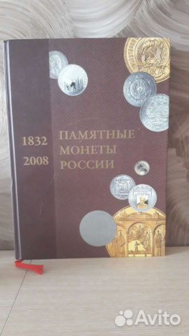 Каталог-справочник