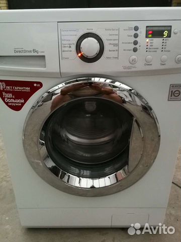 Стиральная машина бу