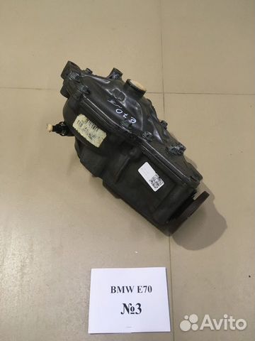 Редуктор передний 3.91 BMW X5 E70 7552535