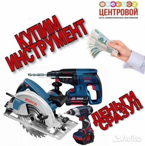 Ушм болгарка 125 bosch