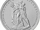 Продам юбилейные 5 рублевые монеты 2014 года