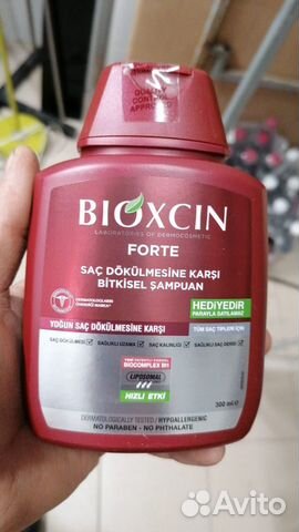 Турецкий шампунь Bioxcin Forte, Alopecia, SDF19