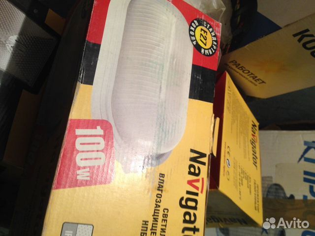 Энергосберегающие светильники