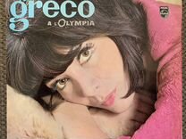 Juliette Greco/ 3 LP