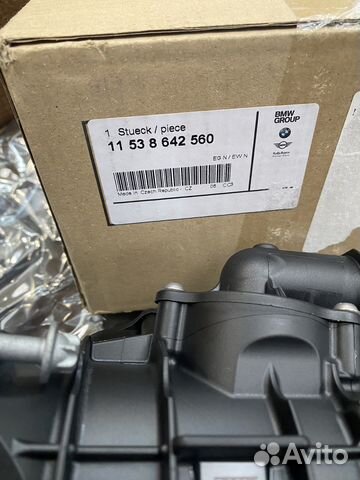 Корпус термостата Bmw b48b20 g30 11538642560