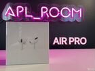 AirPods Pro новые + доставка (чехольчик в подарок)