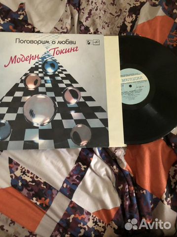 Модерн токинг машина