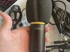 Студийный микрофон zeepin bm 800