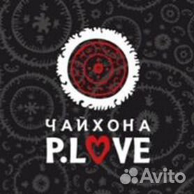 P love. P.Love Набережные Челны меню. P.Love Казань. Чайхона plove logo. Проспект Победы Казань кафе Чайхана.