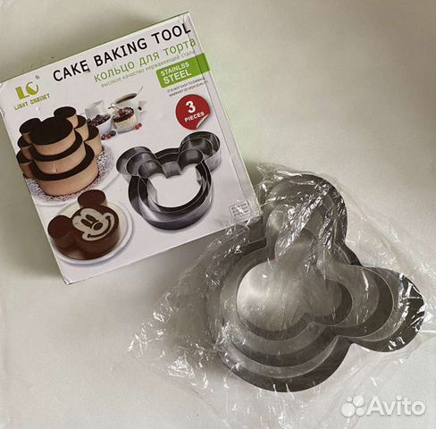 Набор форм для выпечки