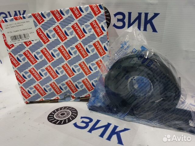 Опора подвесная газель бизнес
