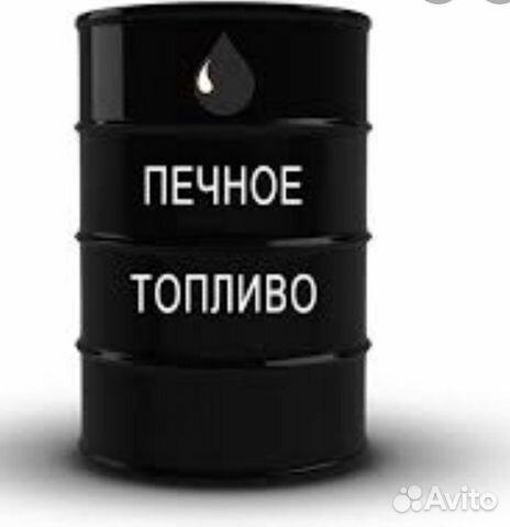 Печное топливо без химии -36