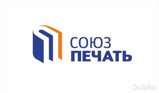 Сортировщик газетного склада