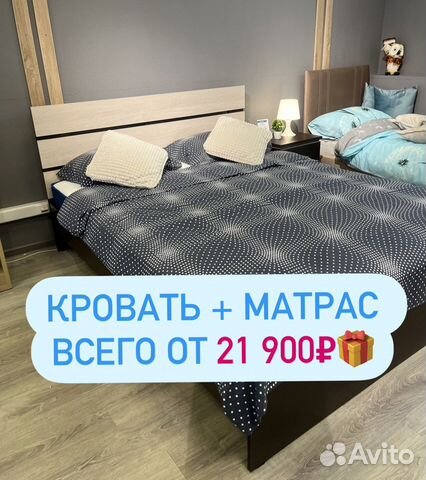 Кровать и матрас комплект