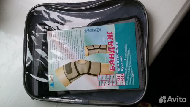 Бандаж для коленного сустава