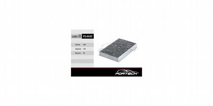 Фильтр салона угольный fortech FS-052C