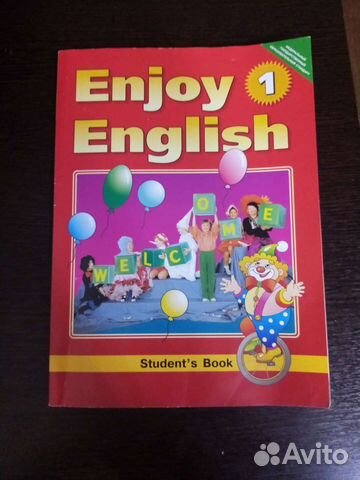 Учебник по английскому языку 2 класс Биболетова