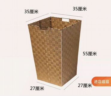 Корзина для белья