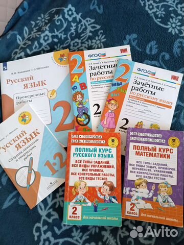 Сборник контрол., проверочных по русск,математ 2кл