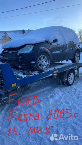 Ford Fiesta 2005 год. 1.4 МКПП 5 Авторазбор