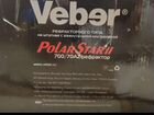 Телескоп Veber Polar Star 2 700/70 AZ рефактор объявление продам