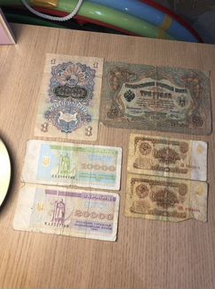 Банкноты,Казначейский билет,кредитный билет