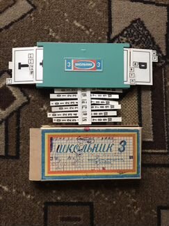 Набор Школьник 3*раритет СССР