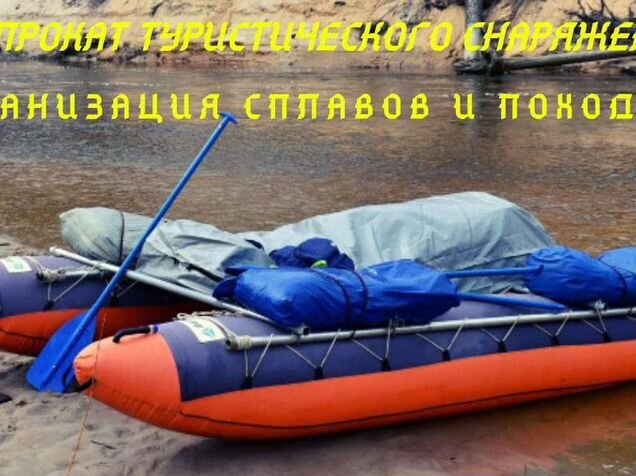 Катамаран Басег к4