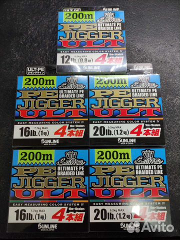 Плетня Sunline pe jigger ult