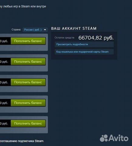 Steam popolnenie отзывы