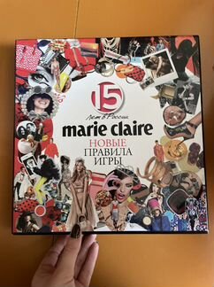 Журнал Marie Clare (юбилейный выпуск)