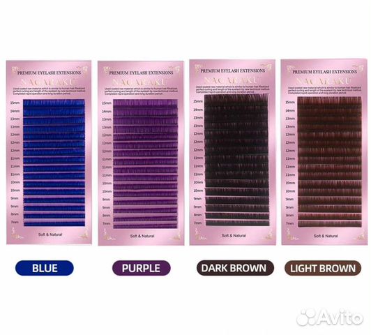 Nagaraku миксы цветные. Амбре