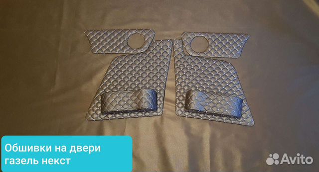 Аксессуары газель некст
