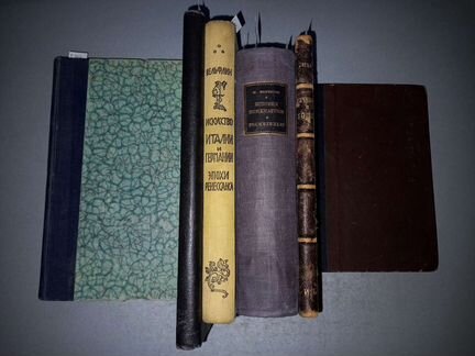 Антиквариат 3