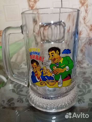 Кружка пивная