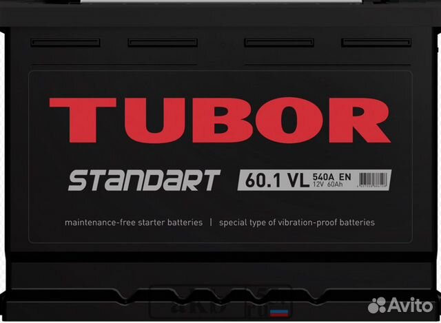 Аккумулятор Tubor standart Тубор
