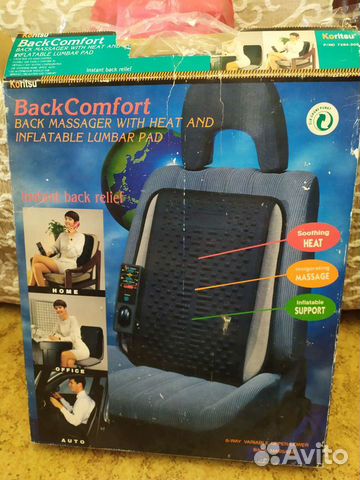 Массажная накидка на сиденье с подогревом