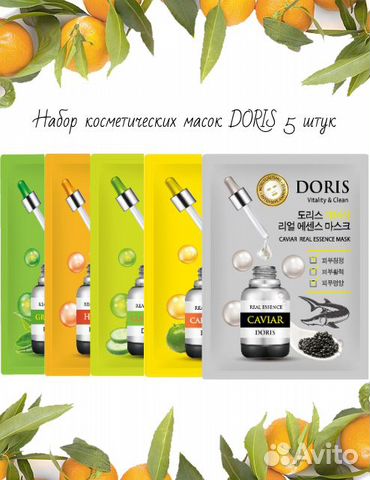 Тканевые маски для лица jigott