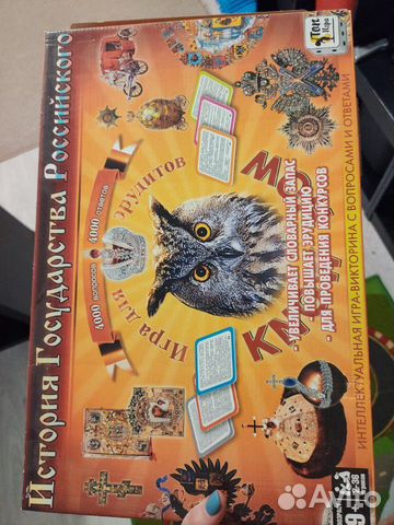 Игра настольная для школьников