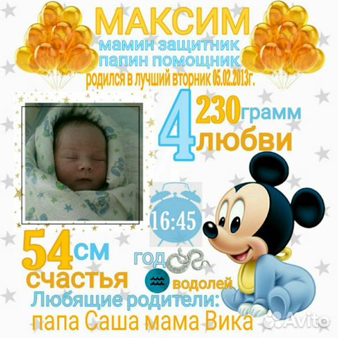 Делаю метрику на заказ