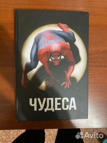 Комиксы Marvel DC Мстители Танос Вижн Харли Бэтмен