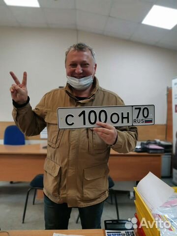 Регистрация авто в гибдд