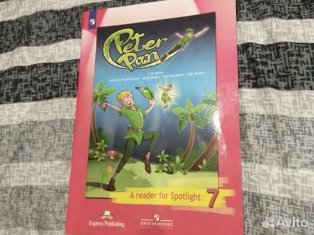 7 класс Книга для чтения Spotlight