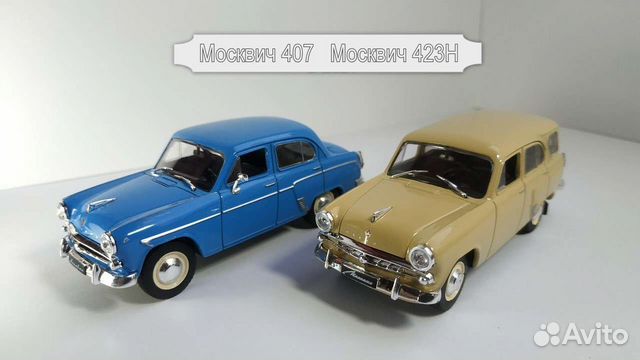 Модели Москвич 407 и Москвич 423Н / 1:43