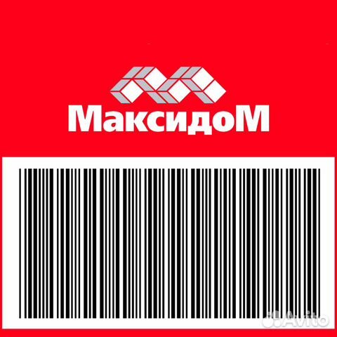 Подарочная карта максидом в спб