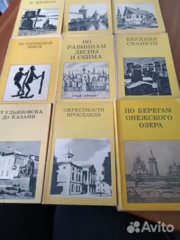 Книги серии 