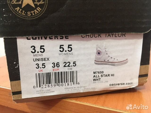 Кеды converse высокие белые 36/40