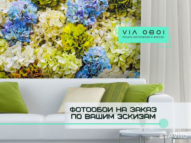 Фотообои на заказ
