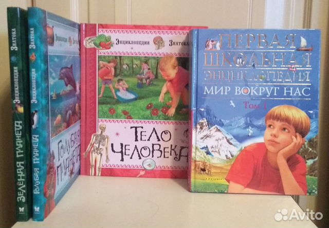 Литература для детей-эрудитов